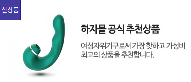 오프라인 매장안내